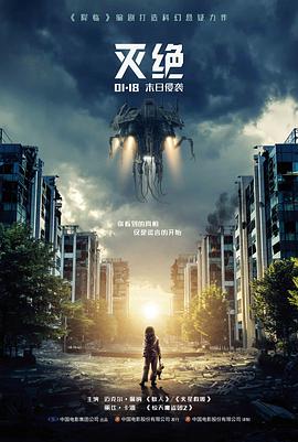 摊灯不熄定格动画封面