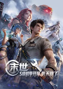 五号包抽帧对照表与遮挡线框预览